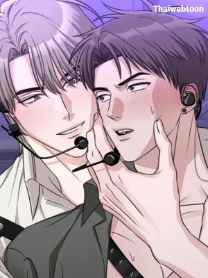 มันเป็นเรื่องเข้าใจผิดครับ Don’t Get Us Wrong