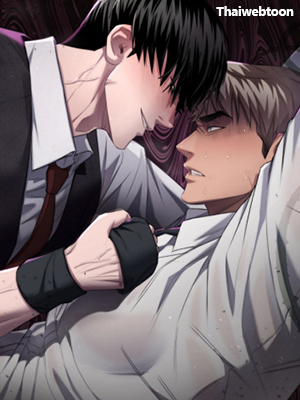 กับดักลวง Reunion Trap