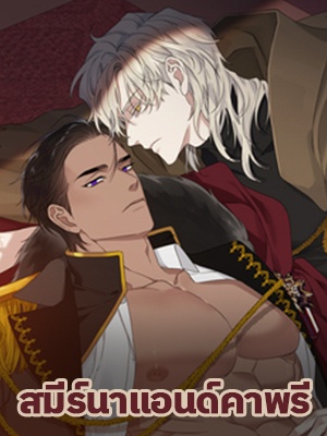 สมีร์นาแอนด์คาพรี Smyrna and Capri