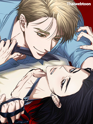 Good Hunter & Bad Prey