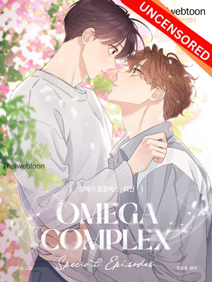 Omega Complex