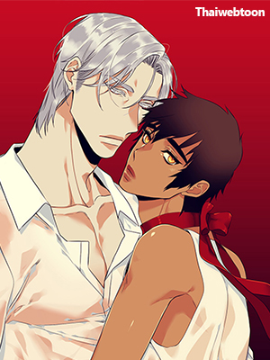 นายบำเรอ Paramour