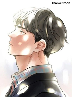 หนึ่งเดียวในใจ 1 Vision 1