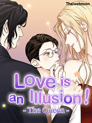 เพราะรักคือภาพลวงตา เดอะ ควีน Love is an Illusion! – The Queen
