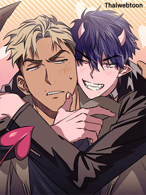 The Pest on My Shoulder