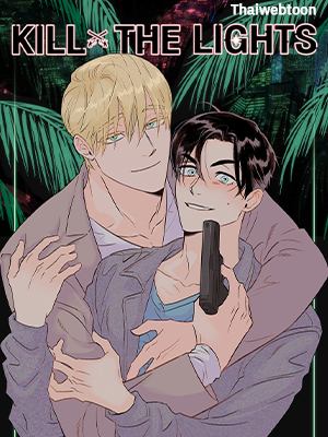 Kill The Lights