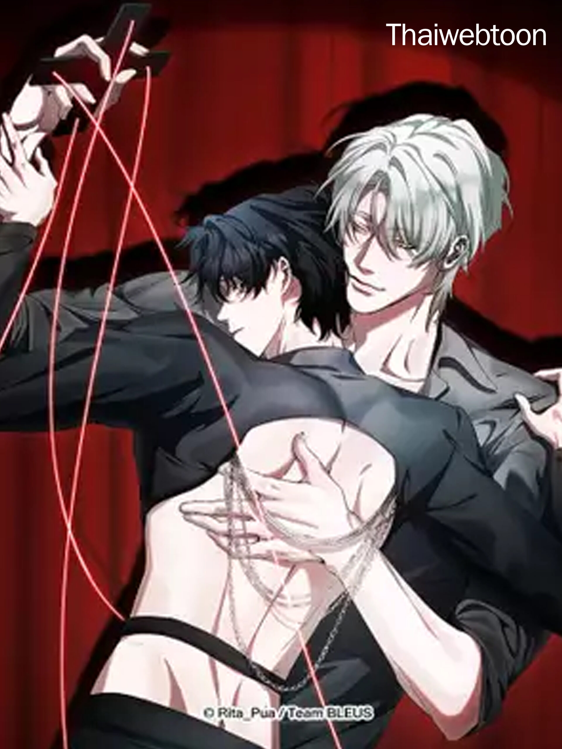 สายจูงแห่งพันธนาการ | On a Leash