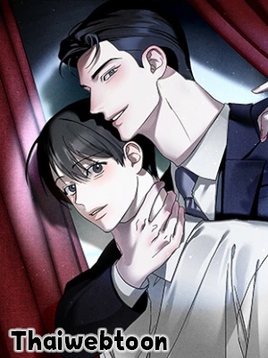 Left Fluke Public School (R+) ตอนที่48