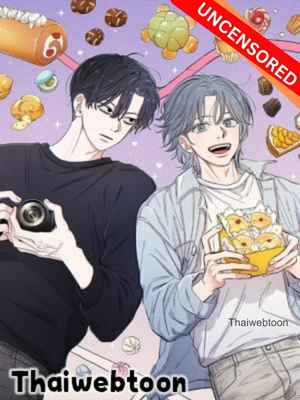 The Guide’s Treasure  (R+) ตอนที่13