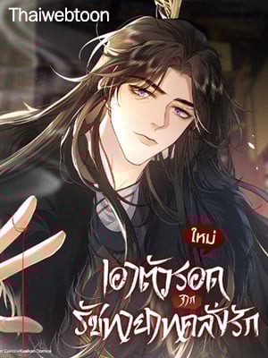 CAMBOY BUNNY (R+) ตอนที่27.04