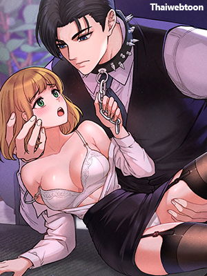 ปลอกคอมัดใจท่านประธาน CEO’s Collar