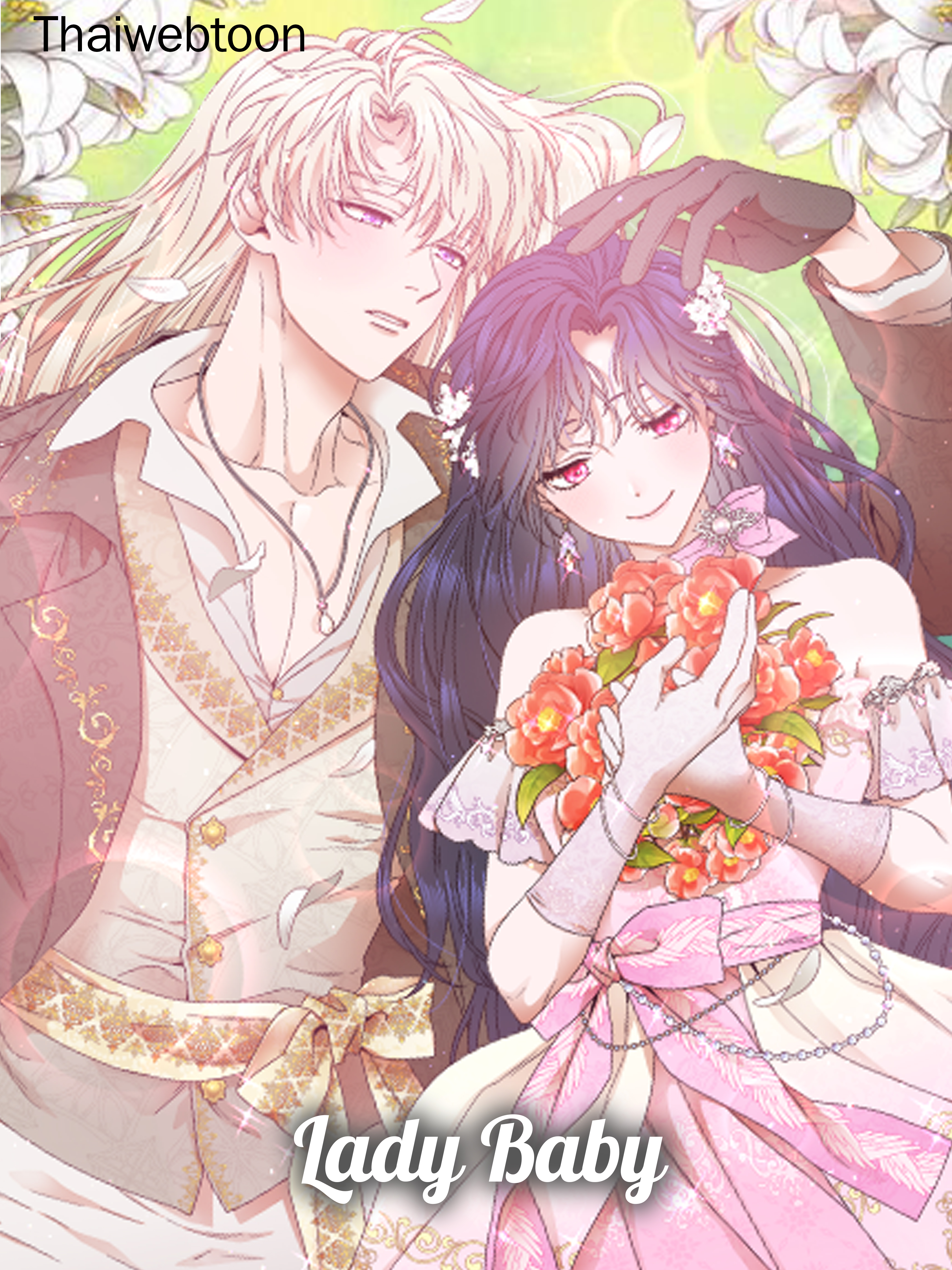 Lady Baby