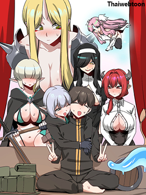 เมื่อผมต้องมาอยู่ต่างโลกที่ไม่มีผู้ชาย