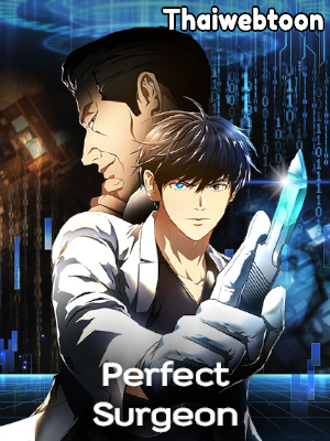 Perfect Surgeon