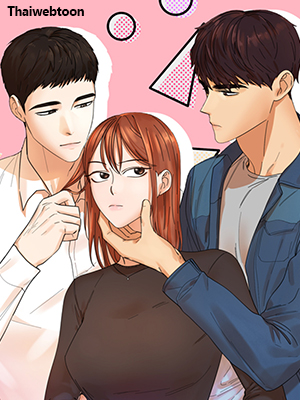 ช่องเร้ารัก Channeling Urges