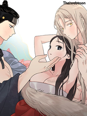 เสียงเพรียกรักจากอสูร Entre la lluvia y las cenizas