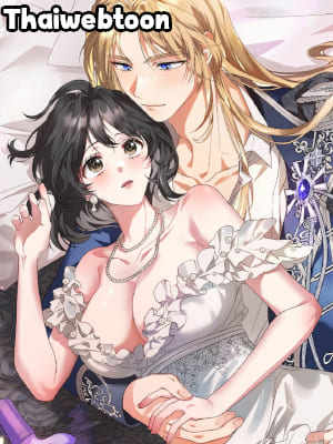 ท่านนักเวท ขออัญเชิญมารักกันได้ไหมคะ? The Sorcerer in My Nightstand (R+)