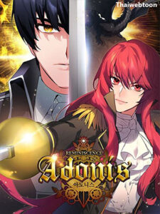 ADONIS ข้ามลิขิตรักอัศวิน