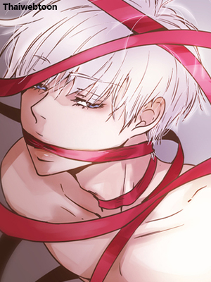 บาปบริสุทธิ์ An Innocent Sin