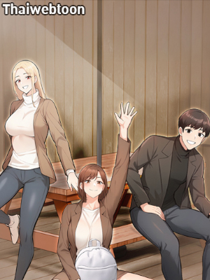 ล้ำเส้นรัก บ้านพักร้อน Carbin Resort X (R+)