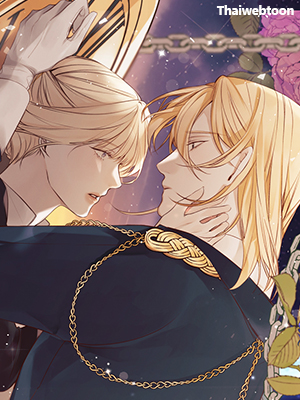 เมื่อเวลาของเราบรรจบกัน The Moment When You and I Meet