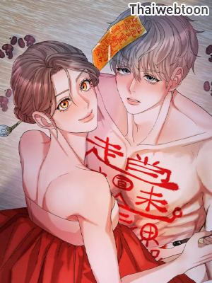 ภารกิจช่วยหนุ่มหล่อไล่ผี Help Me, Taoist Fairy! (R+)