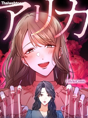 ทำไงดี รุ่นน้องคนนี้มีแผนร้าย