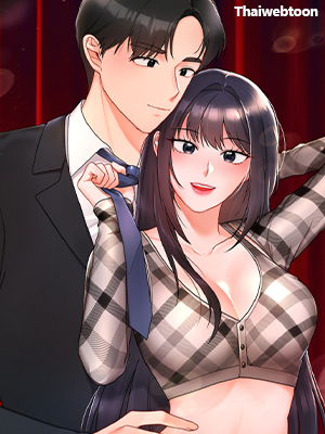 ต้องแซ่บแค่ไหน เธอถึงจะรัก!