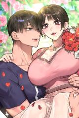 ใครก็ได้ รับสายความรักหน่อย