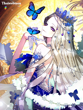 เจ้าหญิงตัวร้ายขอหายไปอย่างสงบสุข! The Princess Wants to Die Comfortably