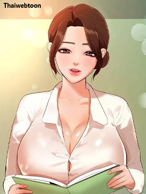 บทเรียนรักพิศวาส Teacher’s Lesson