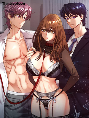 เอาคืนมา นั่นภรรยาผม!  Give Me Back My Wife