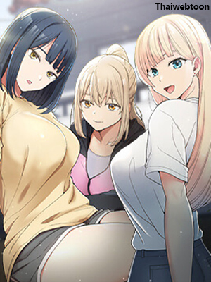 มาอยู่ชนบทด้วยกันมั้ย?