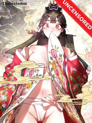 เจ้าสาวโทแกบี Gobbling the Goblin (Uncensor.ver)