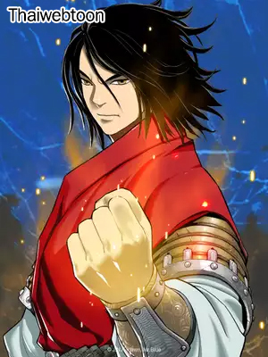 ตำนานหมัดเทวะ Record of the War God