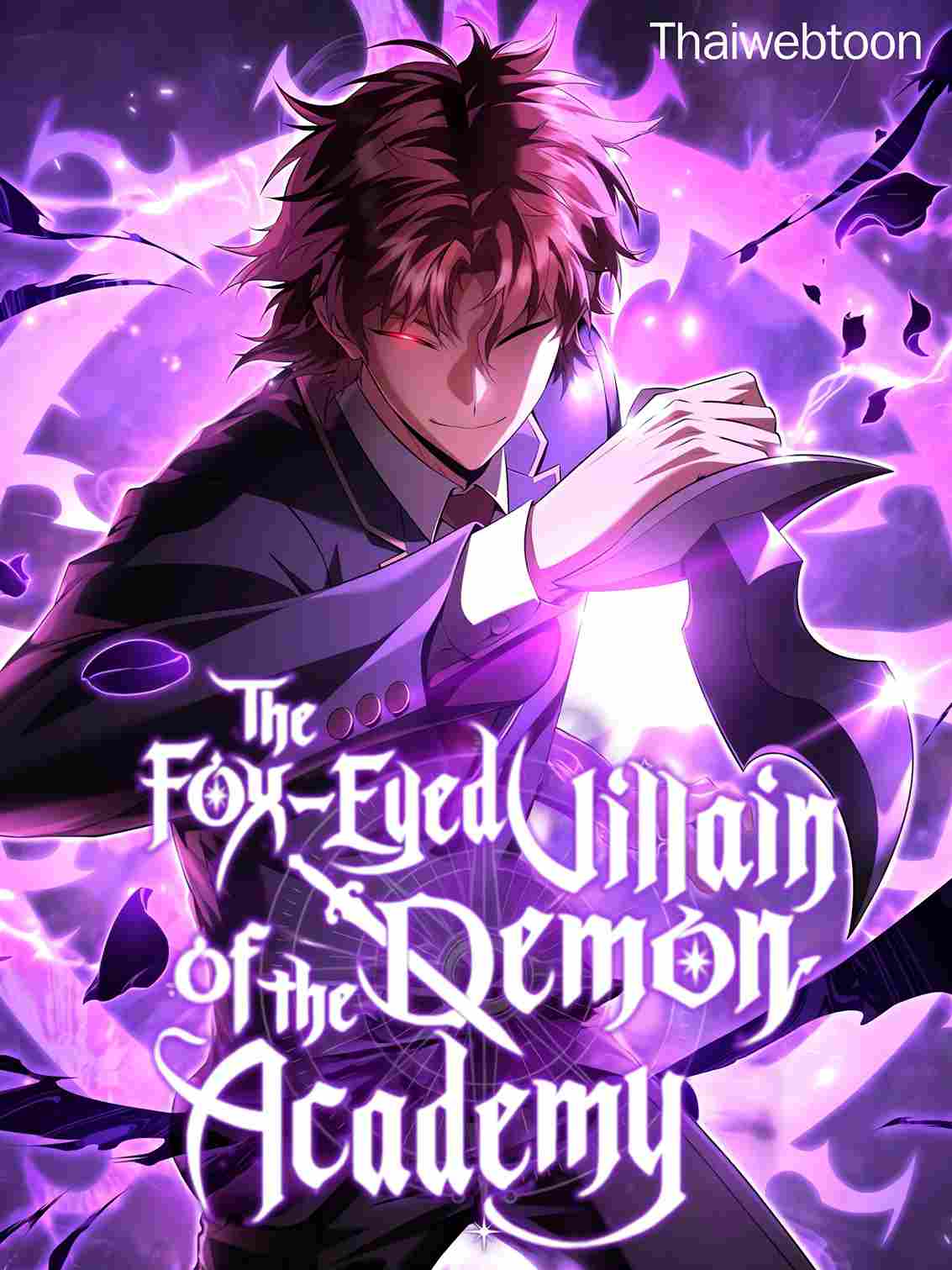 เปลี่ยนชะตาวายร้ายแห่งสถาบันปีศาจ The Fox-Eyed Villain of the Demon Academy